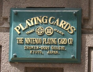 640px-Nintendo_former_headquarter_plate_Kyoto