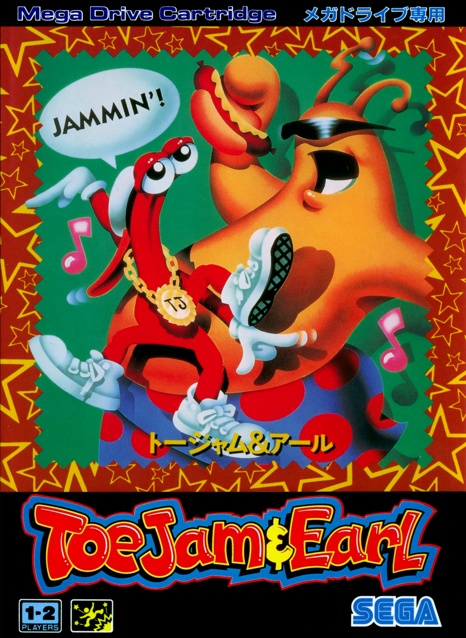 Momento Retrô: ToeJam & Earl