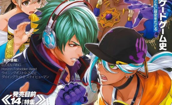 The King of Fighters XV na edição de fevereiro 2022 de Famitsu no Japão.