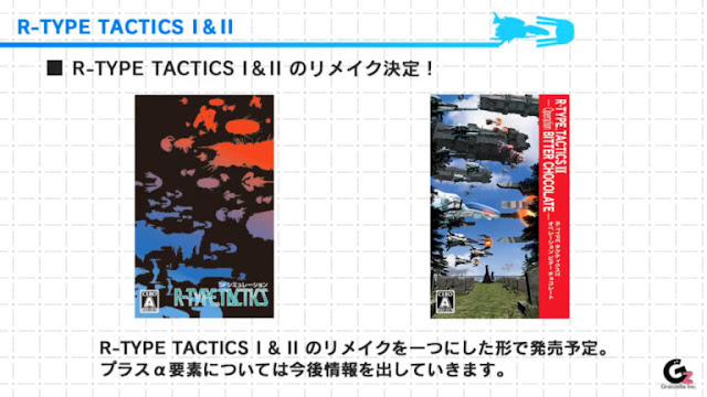R-Type Tactics I & II: remakes de RPGs de estratégia em turnos foram anunciados.