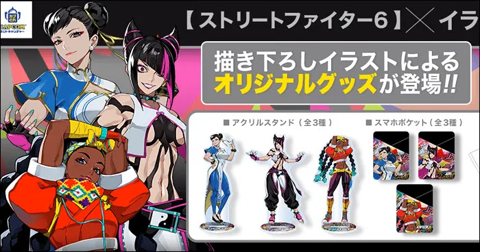 Street Fighter 6 como junta ao designer gráfico de Persona 5 LAM para Chun-Li, Juri e Kimberly merch, mas boa sorte em questões.