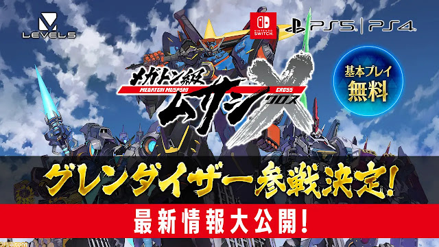 Megaton Musashi X recebe Robot Grendizer em 2023.