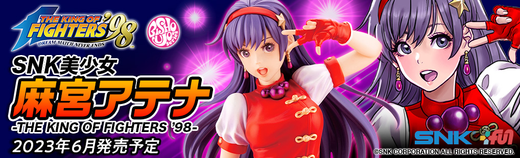 The King of fighters 98 Estátua de Athena Asamiya Kotobukiya Bishoujo chamada em junho de 2023.
