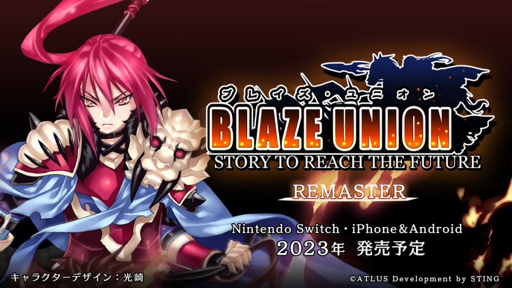 Clássico SRPG do PSP, Blaze Union: Story to Reach the Future está chegando remasterizado no Nintendo Switch.