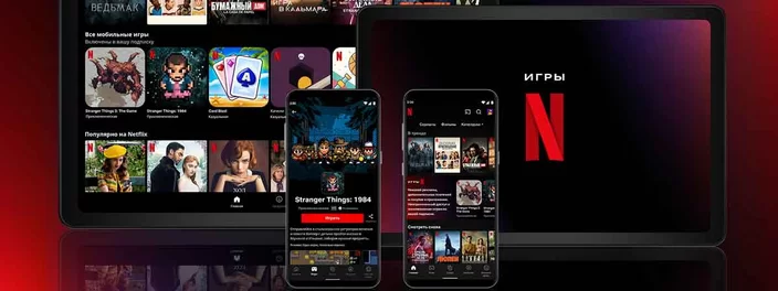 HE Patente da Sony provoca jogos na nuvem via Netflix e YouTube.