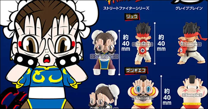Essas figuras de Street Fighter X Grape Brain são algumas das mercadorias de jogos de luta mais estranhas que já vimos.