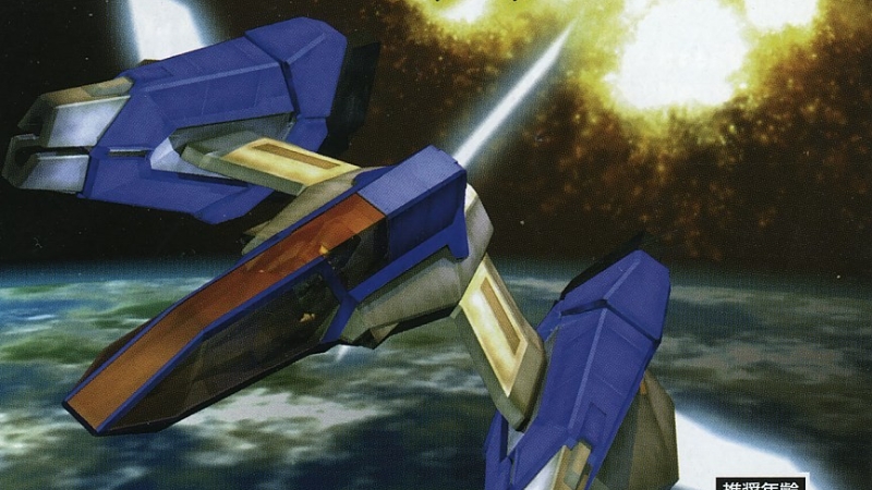 Stellar Assault SS, um jogo de tiro lançado originalmente para o Sega Saturn em 1994, ganhou uma tradução não oficial para o inglês por fãs, 25 anos após seu lançamento.