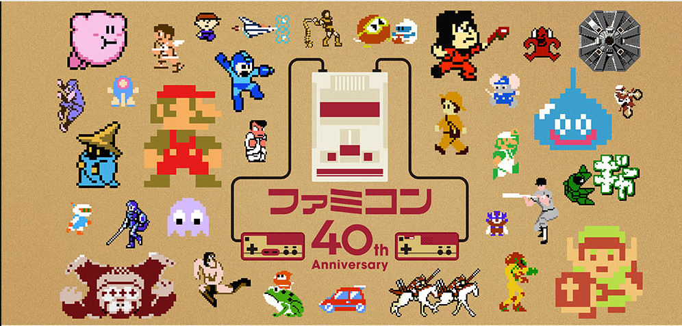 A Nintendo lançou um site oficial japonês para celebrar o 40º aniversário do Famicom.
