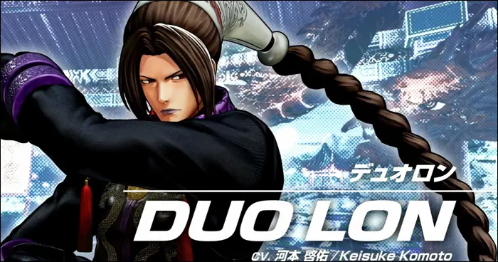 Duo Lon foi anunciado para The King of Fighters 15 como parte da segunda temporada de DLC.