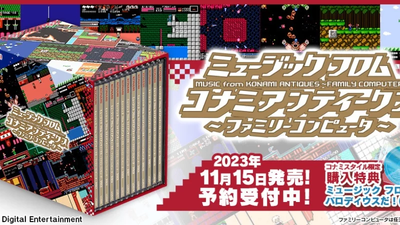 Konami anunciou o lançamento de um kit com 43 CDs com músicas clássicas de seus jogos do NES.